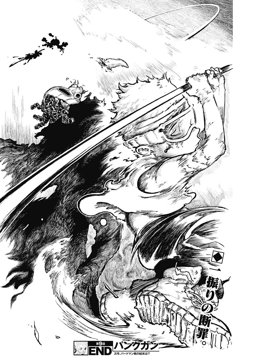 Punk Gun Chap 9 - Next Chap 10