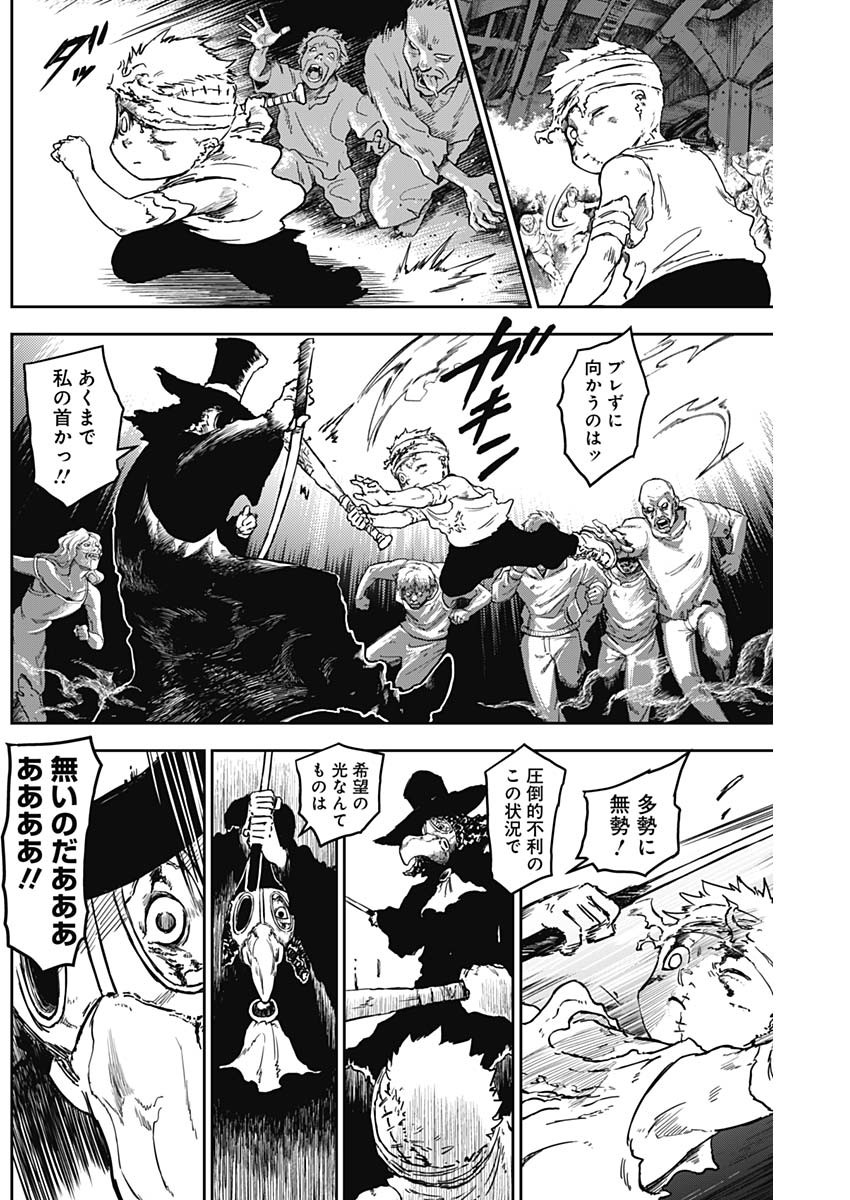 Punk Gun Chap 9 - Next Chap 10