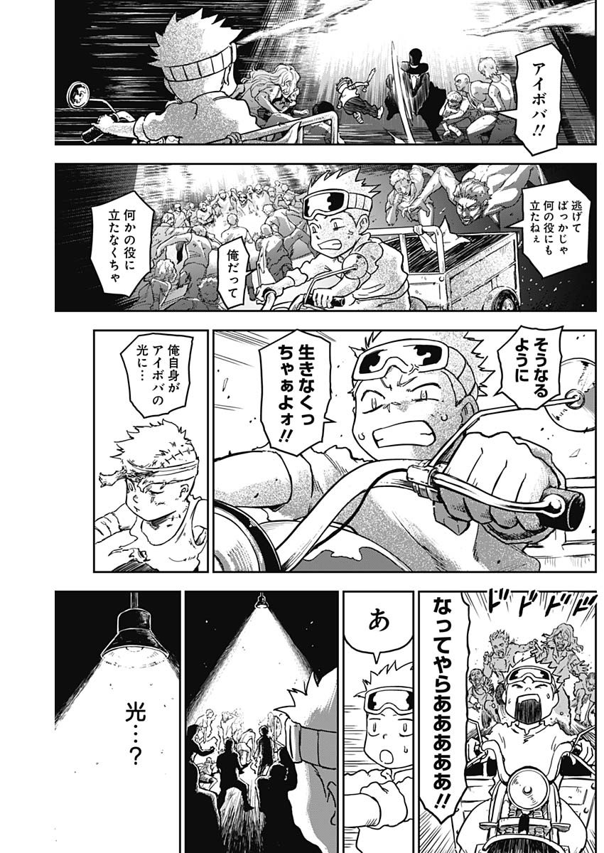 Punk Gun Chap 9 - Next Chap 10