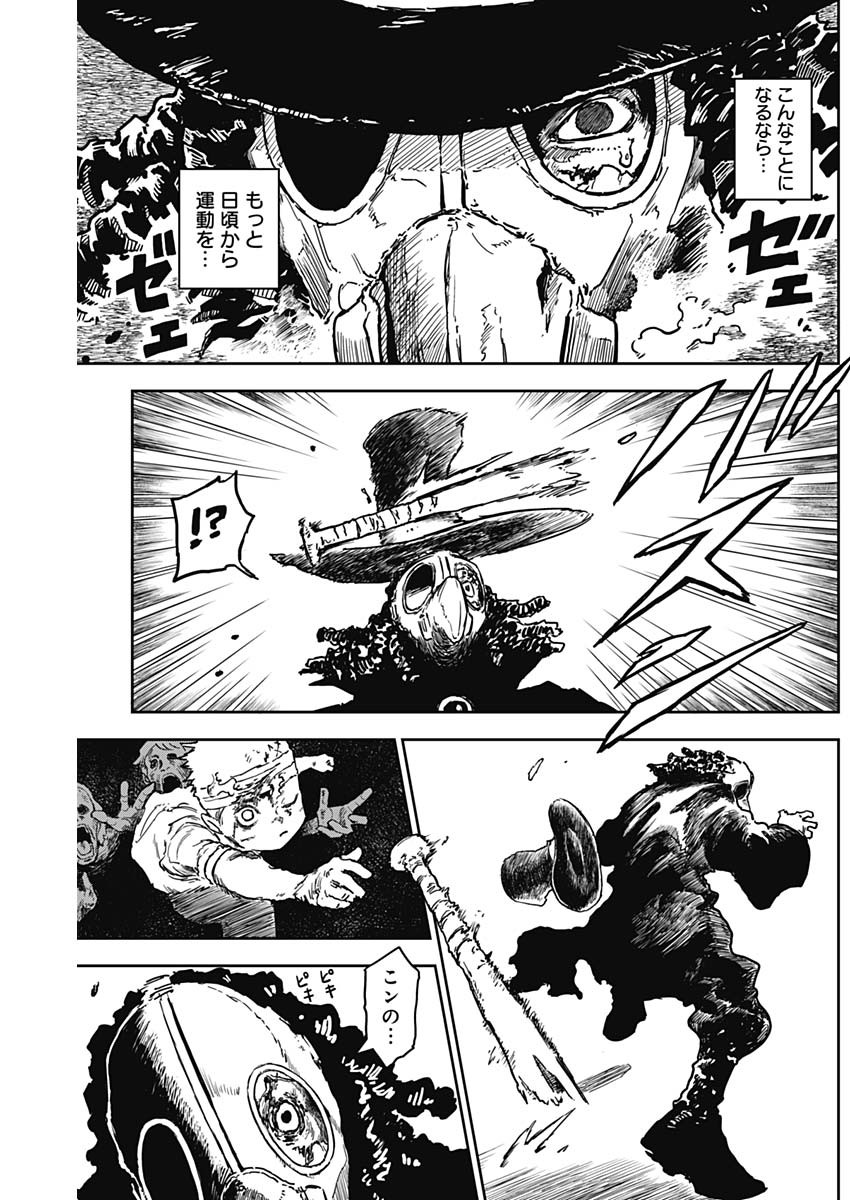Punk Gun Chap 9 - Next Chap 10