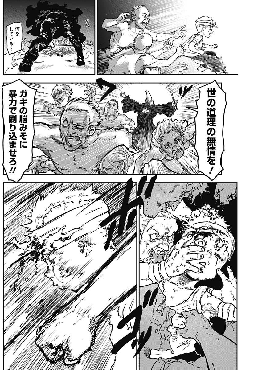 Punk Gun Chap 9 - Next Chap 10