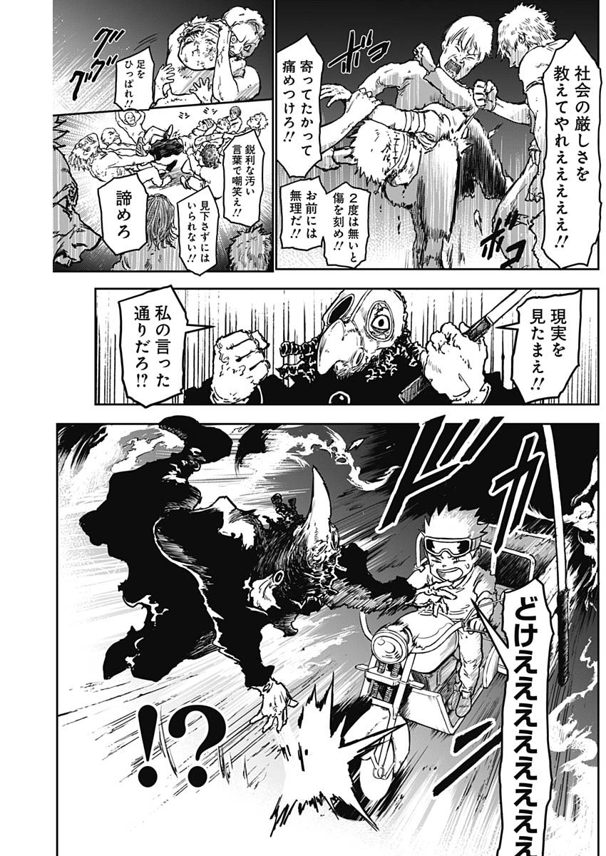 Punk Gun Chap 9 - Next Chap 10