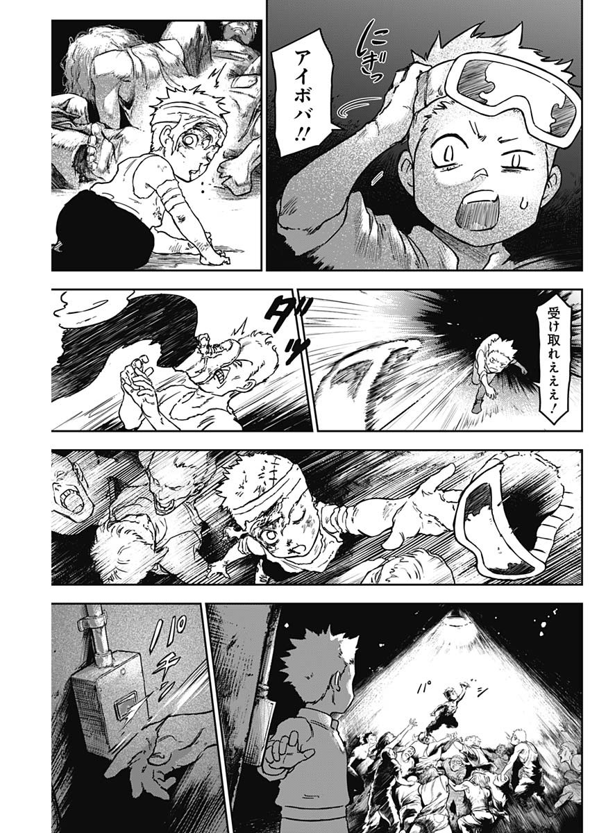 Punk Gun Chap 9 - Next Chap 10