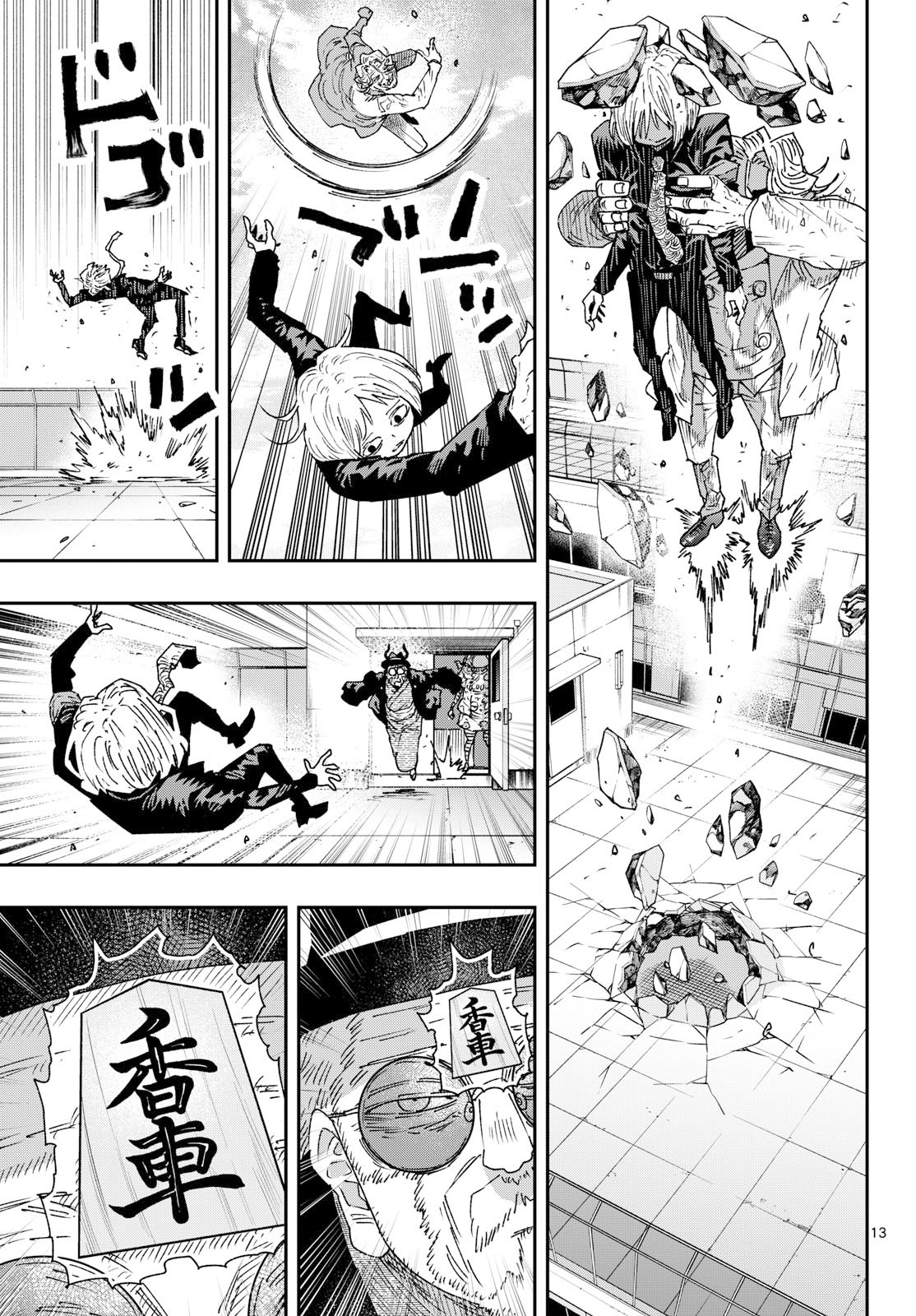 Parashoppers Chap 58 - Next Chap 59