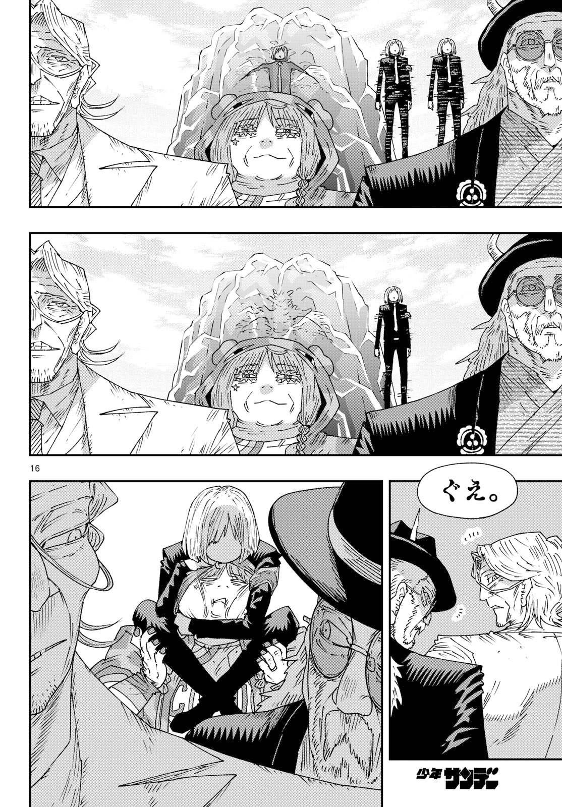 Parashoppers Chap 58 - Next Chap 59