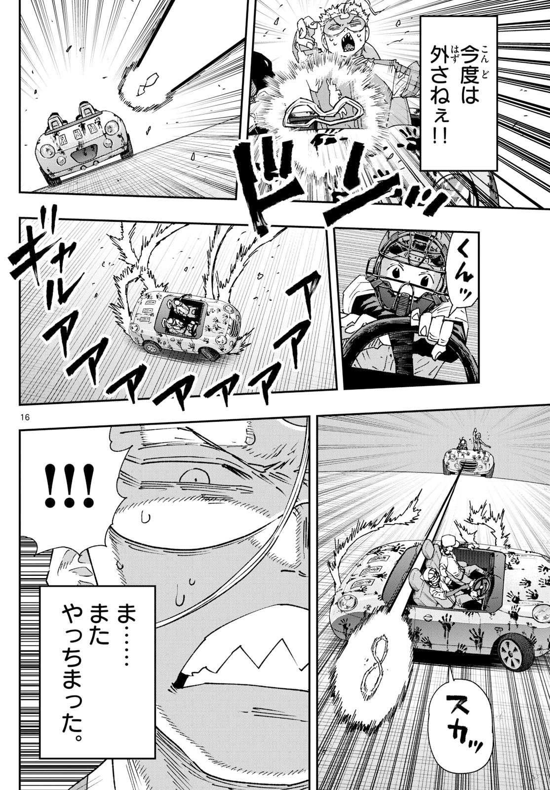 Parashoppers Chap 53 - Next Chap 54