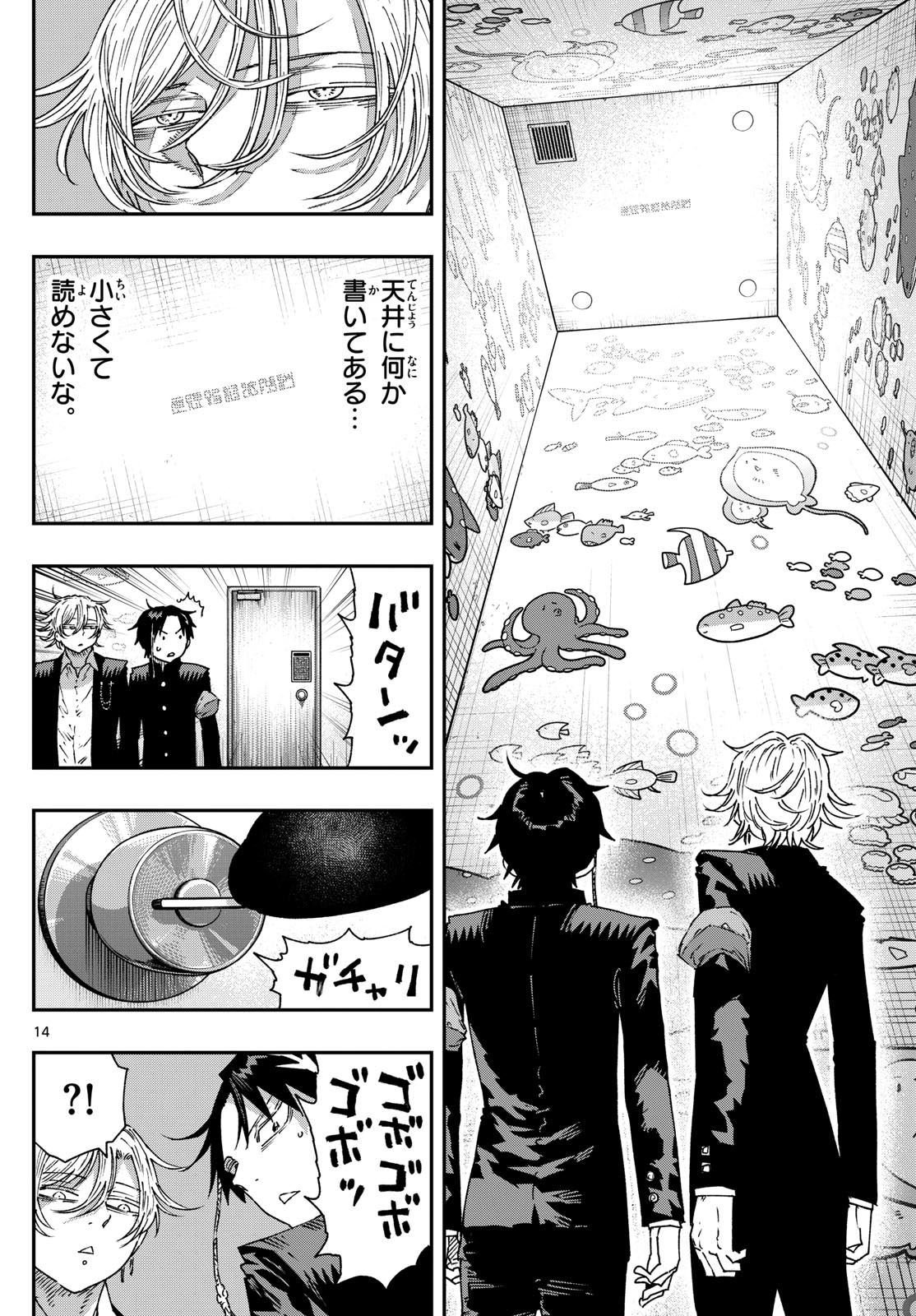 Parashoppers Chap 55 - Next Chap 56