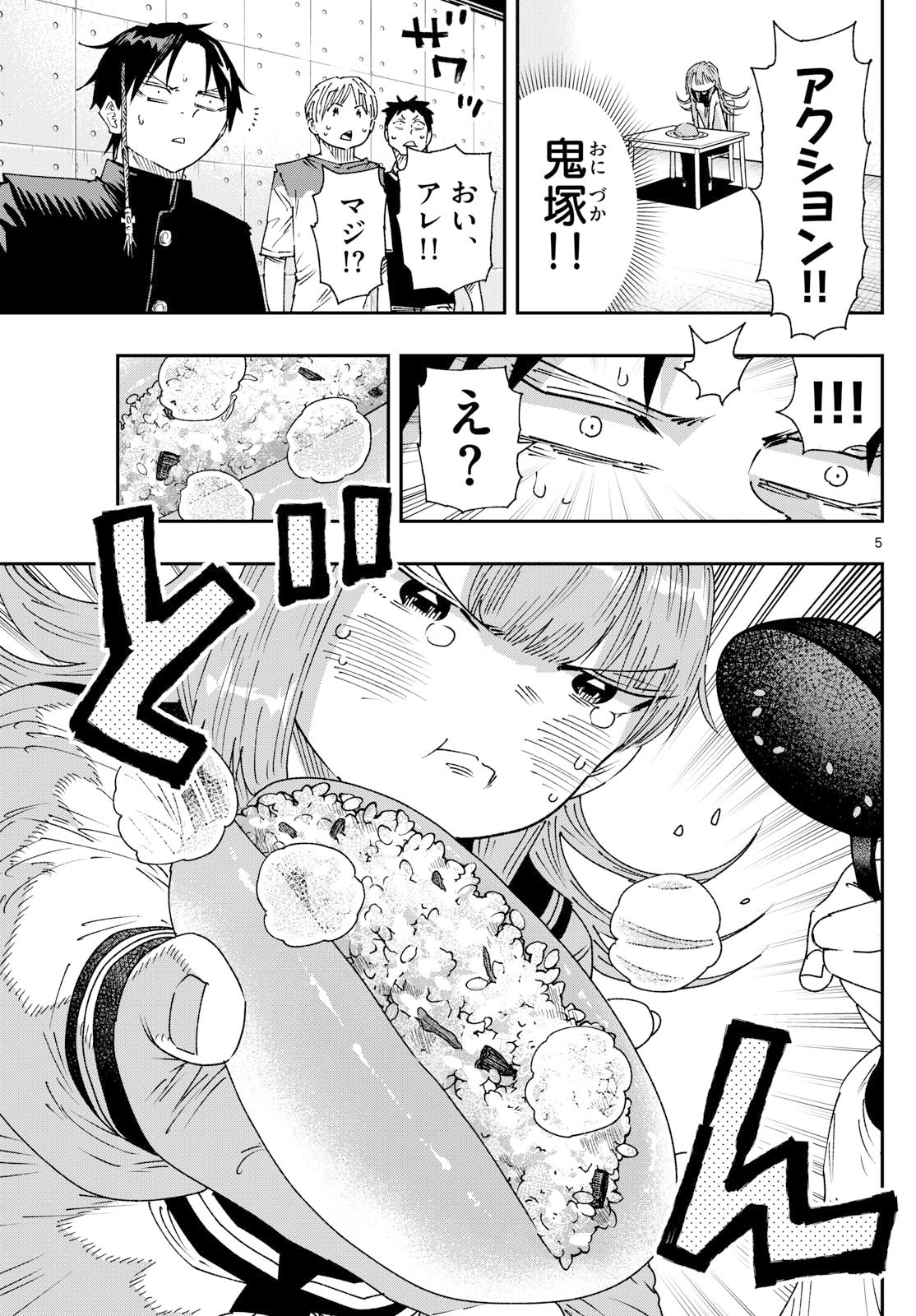 Parashoppers Chap 38 - Next Chap 39