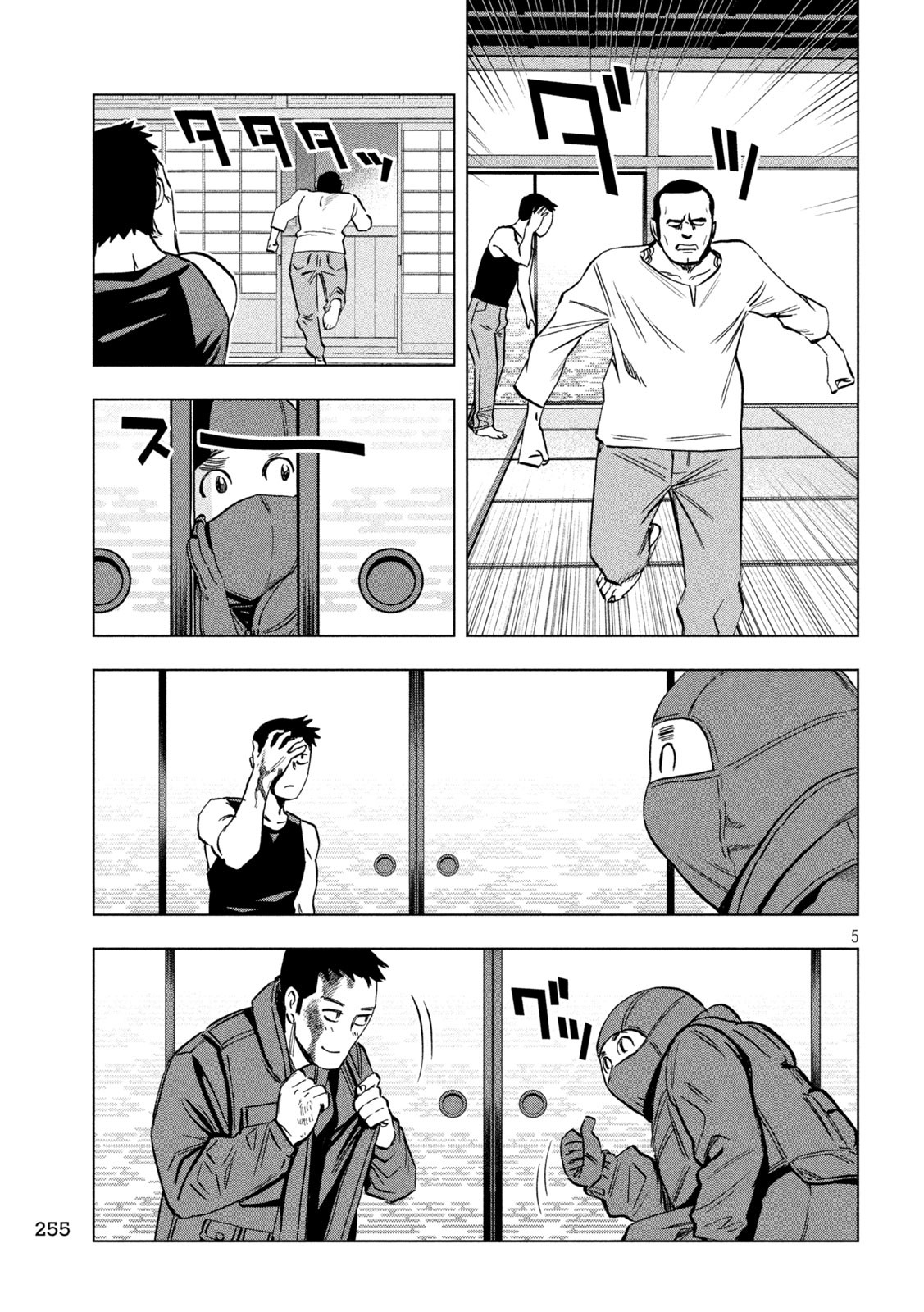 Paripi Koumei Chap 185 - Next Chap 186