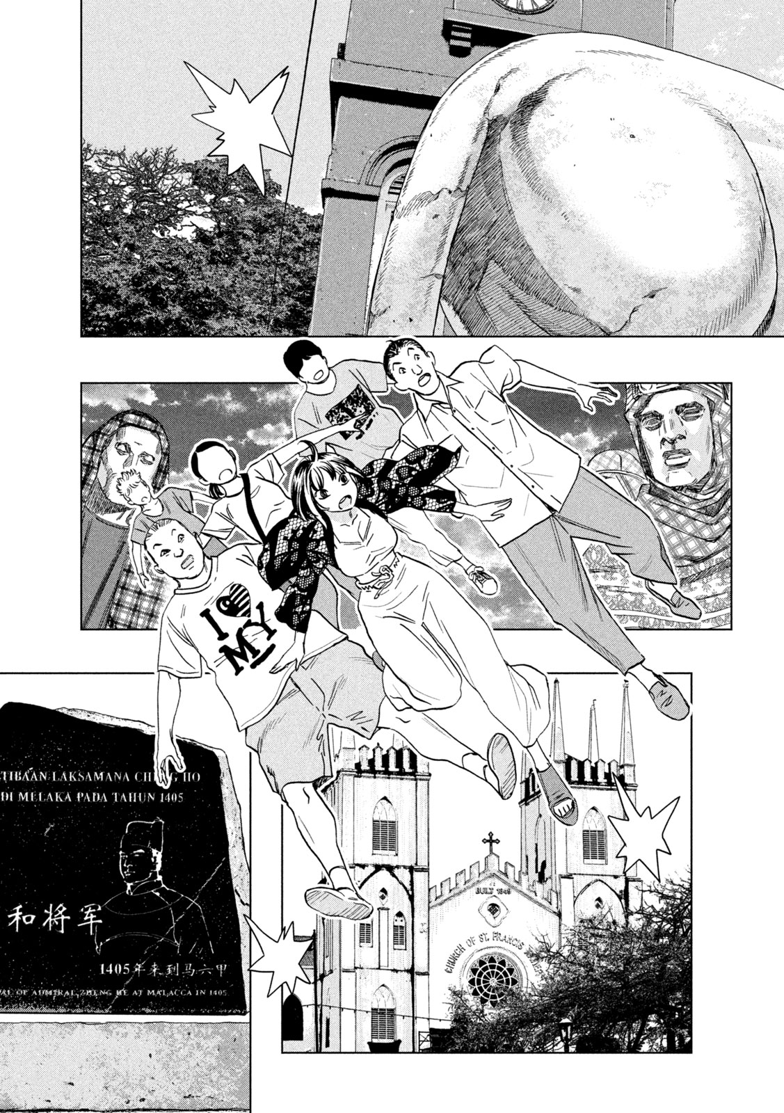 Paripi Koumei Chap 202 - Next Chap 203