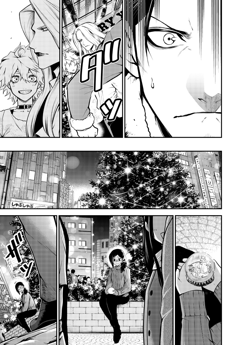 ポン太がヒトになりまして Chap 74 - Next Chap 75