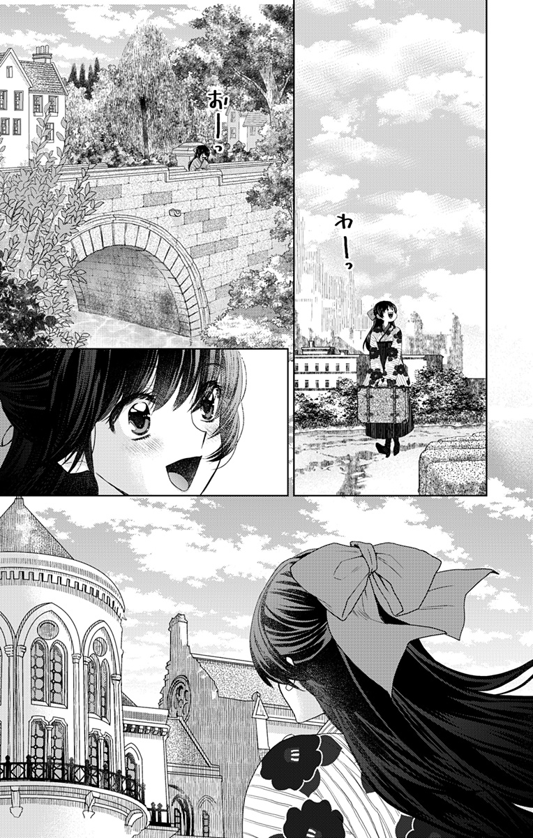 Prism Rondo Chap 1 - Next Chap 2