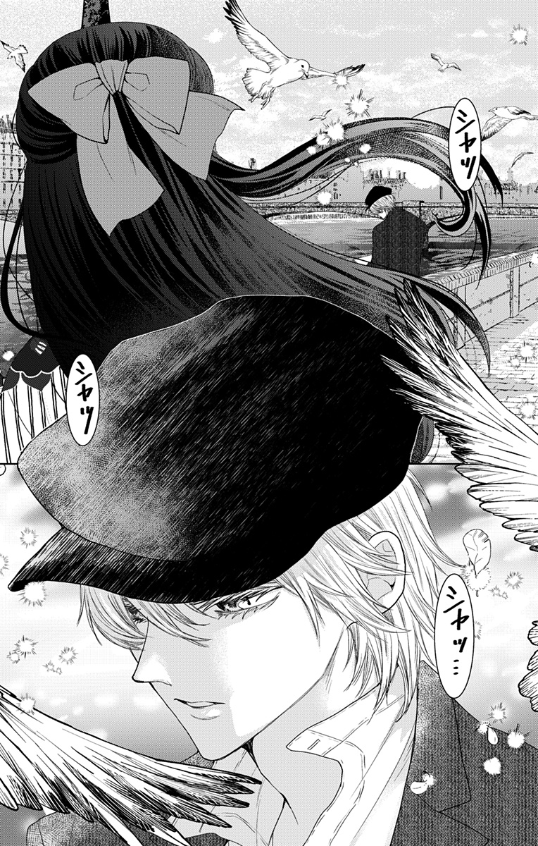 Prism Rondo Chap 1 - Next Chap 2