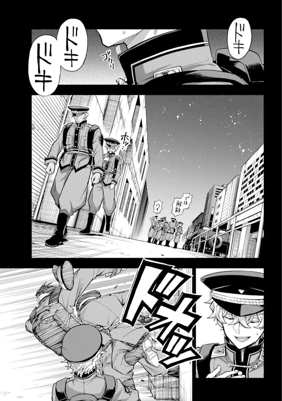 無能なナナ Chap 100.2 - Next Chap 101.2