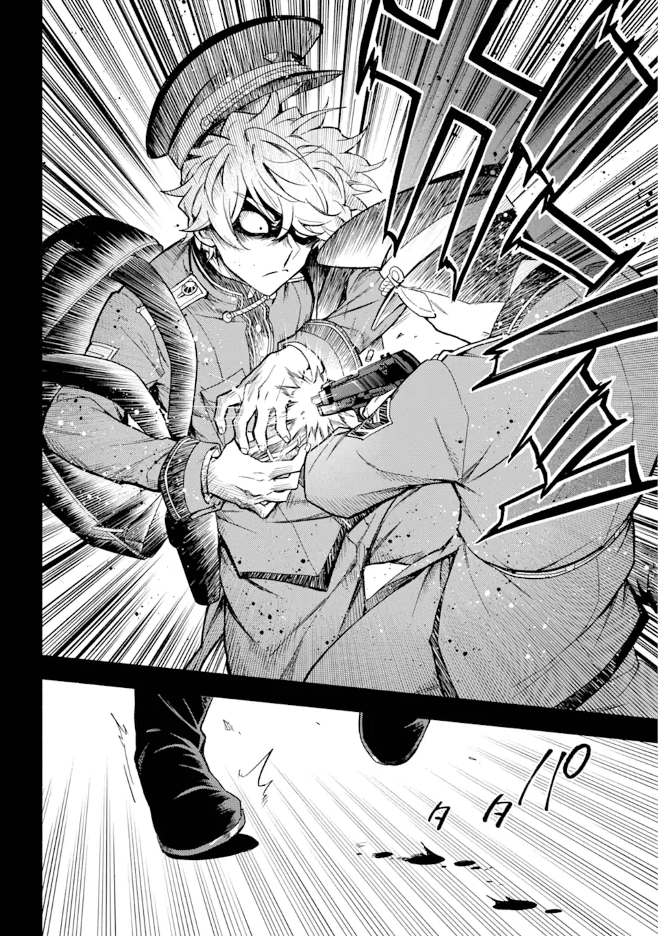 無能なナナ Chap 101.1 - Next Chap 102.1