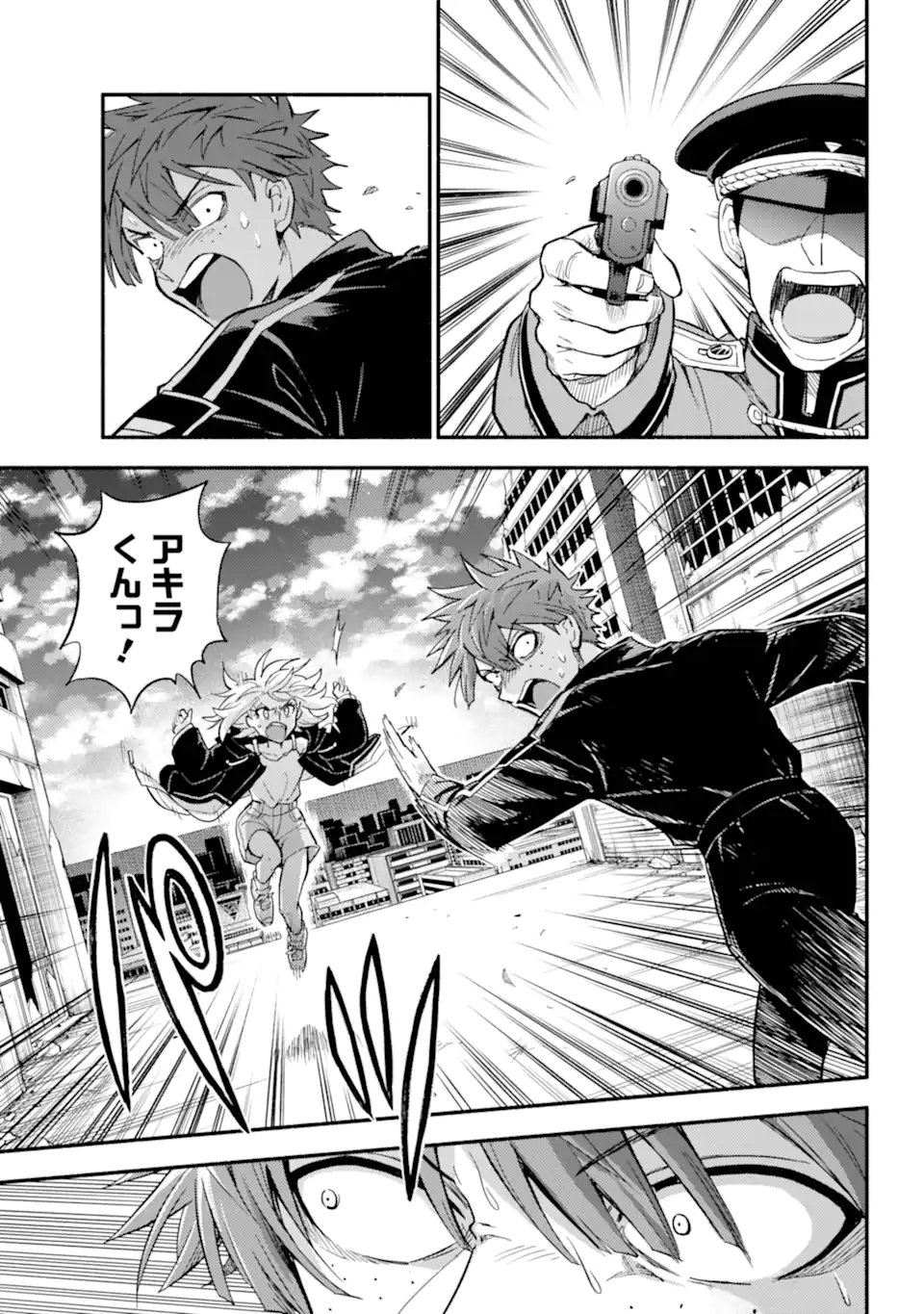 無能なナナ Chap 106.1 - Next Chap 107.1