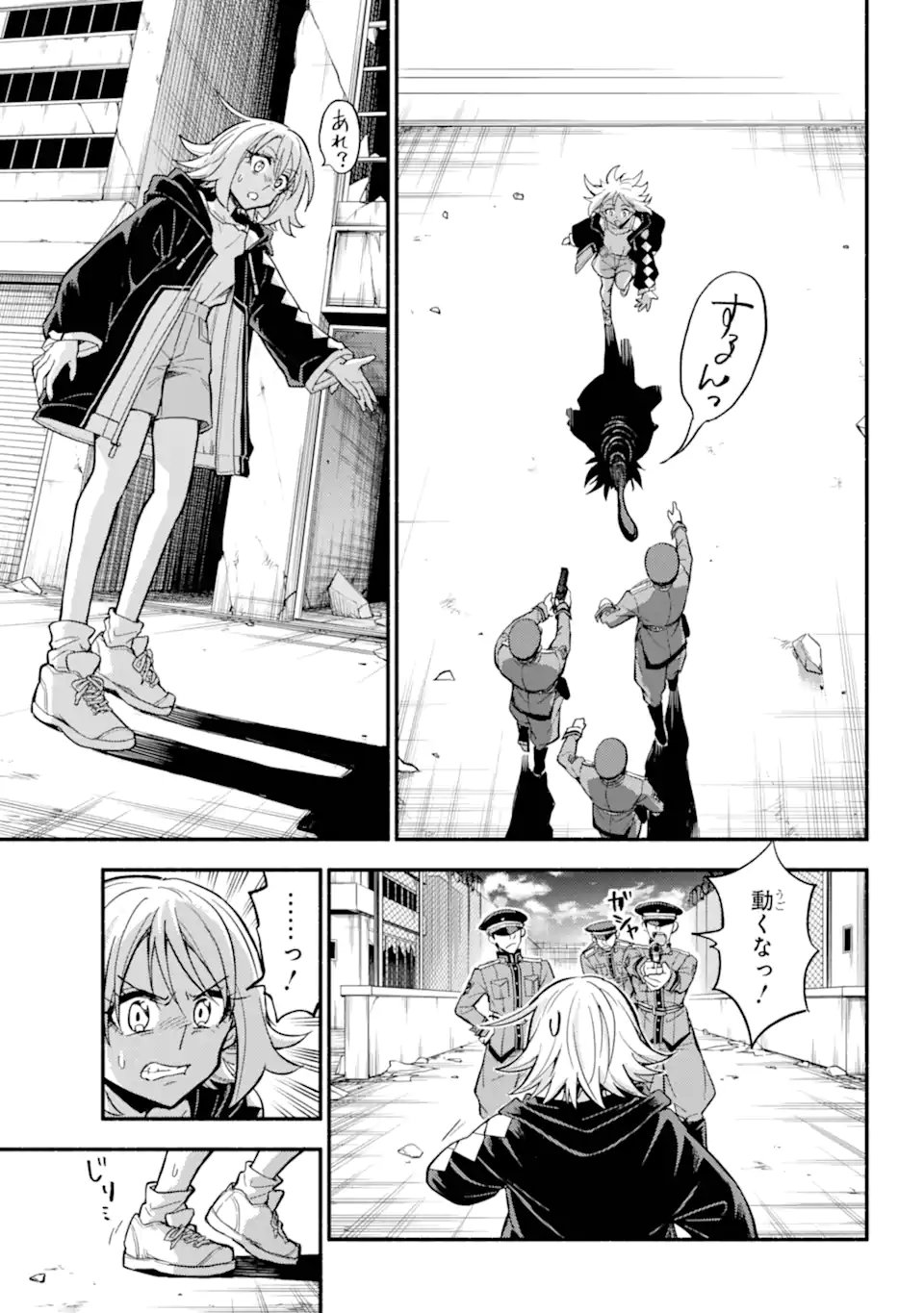 無能なナナ Chap 106.1 - Next Chap 107.1