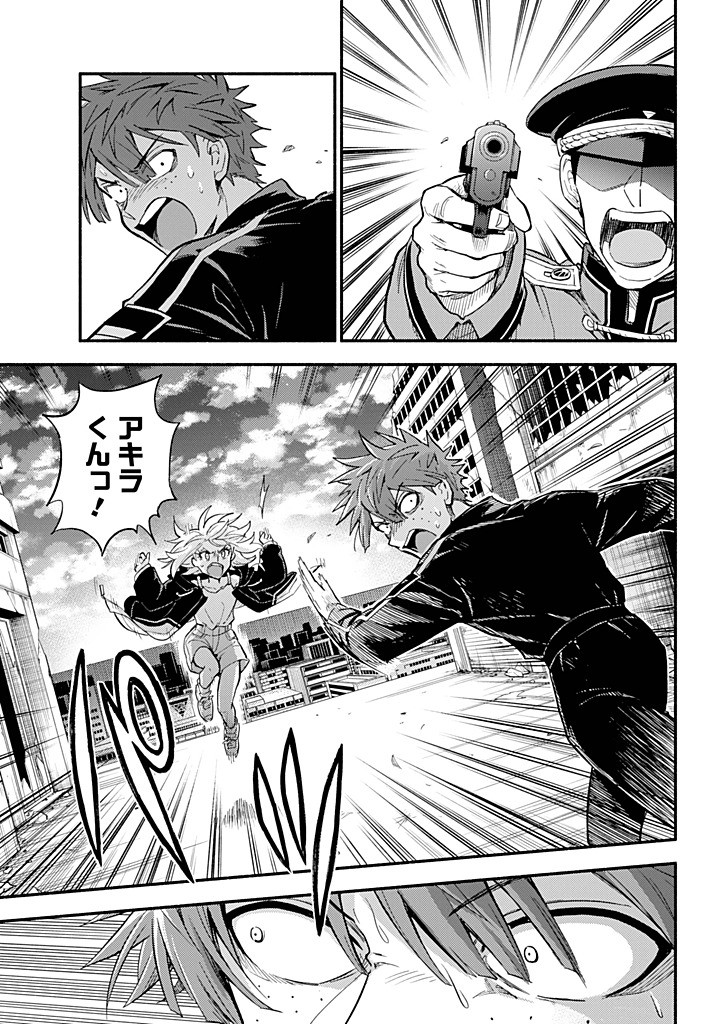 無能なナナ Chap 106 - Next Chap 107