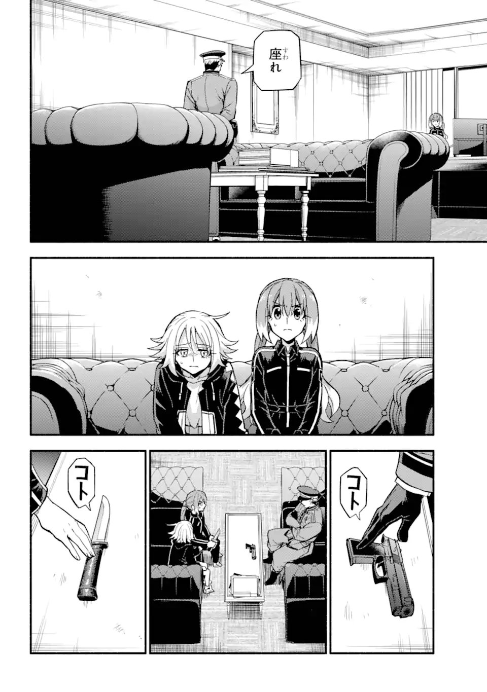 無能なナナ Chap 107.2 - Next Chap 108.2
