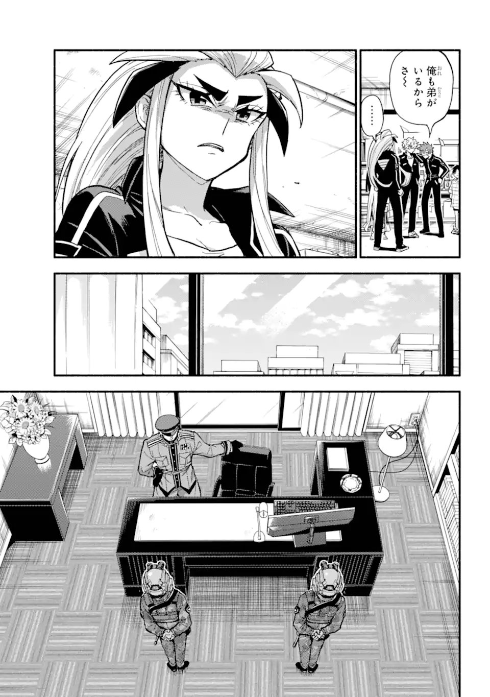 無能なナナ Chap 107.2 - Next Chap 108.2