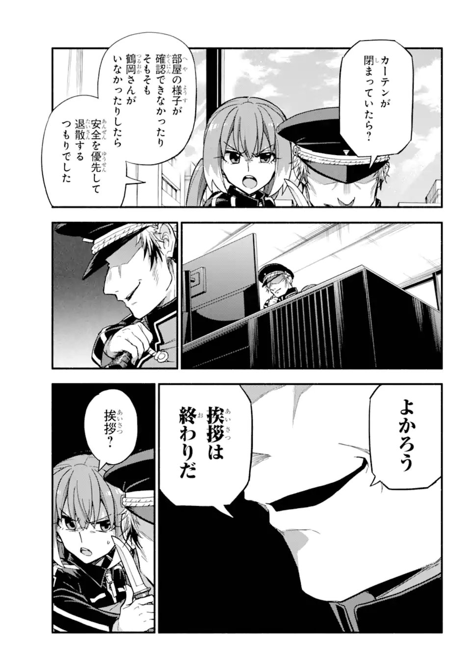 無能なナナ Chap 107.2 - Next Chap 108.2