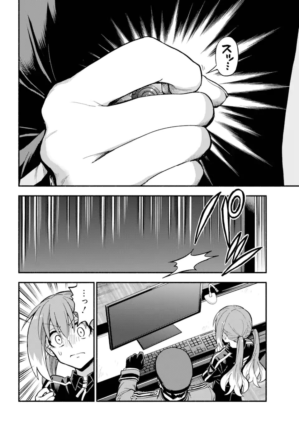 無能なナナ Chap 107.3 - Next Chap 108.3