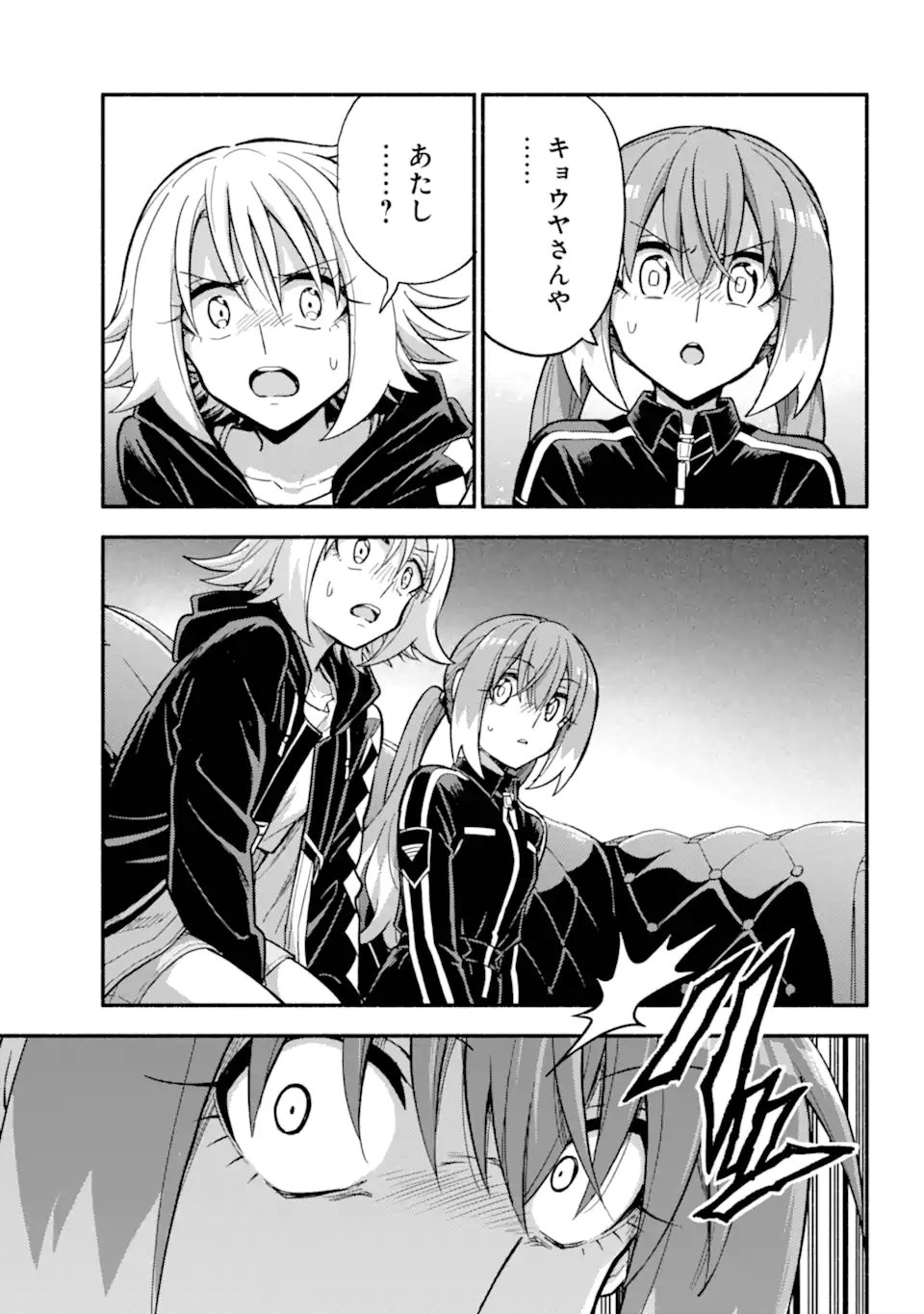 無能なナナ Chap 108.2 - Next Chap 109.2