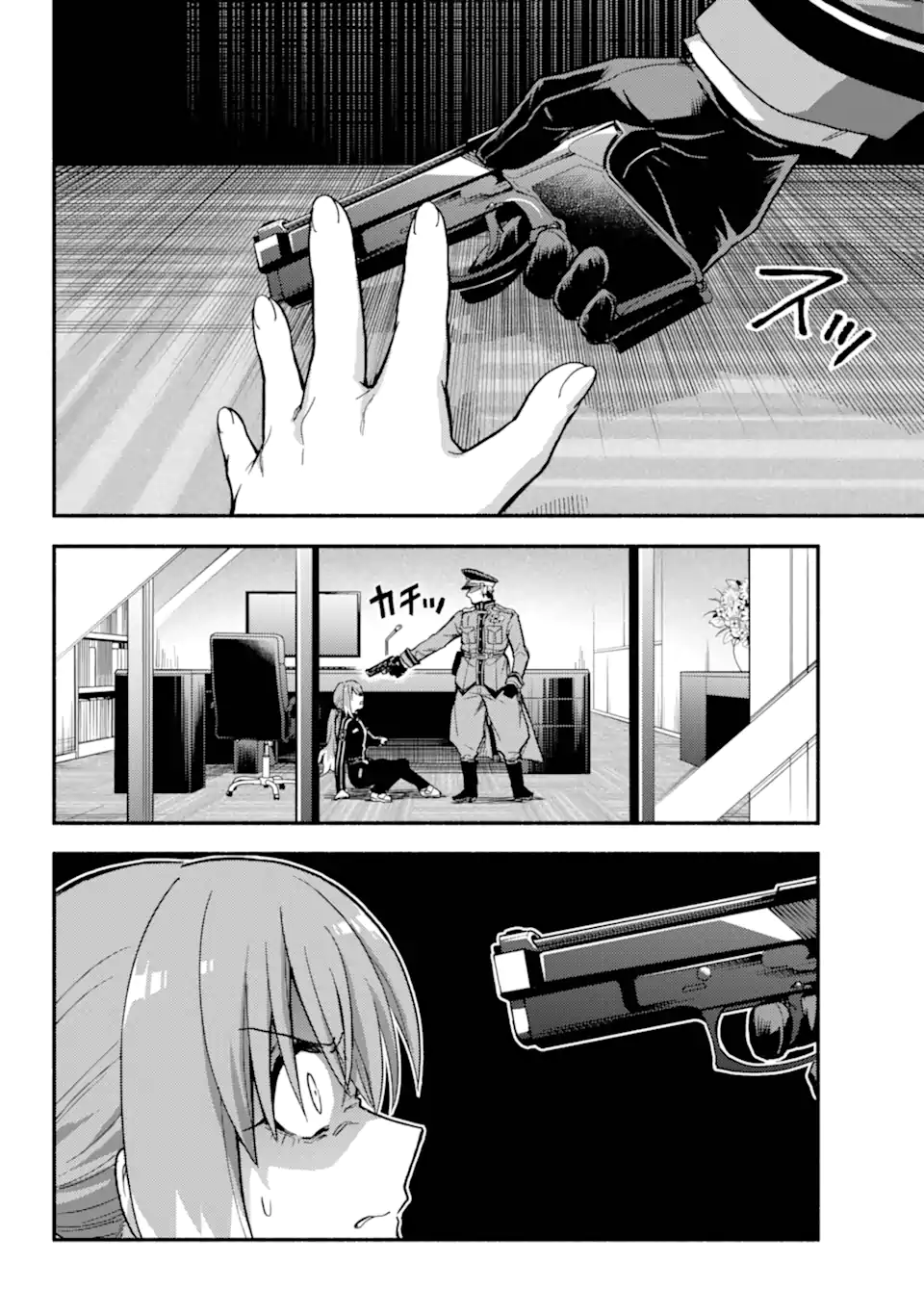 無能なナナ Chap 109.1 - Next Chap 110.1