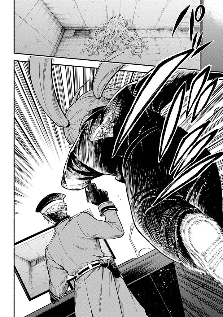 無能なナナ Chap 109 - Next Chap 110