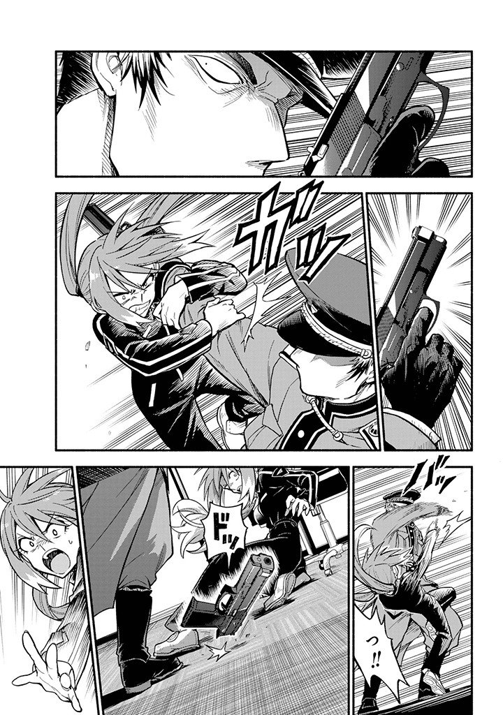 無能なナナ Chap 109 - Next Chap 110