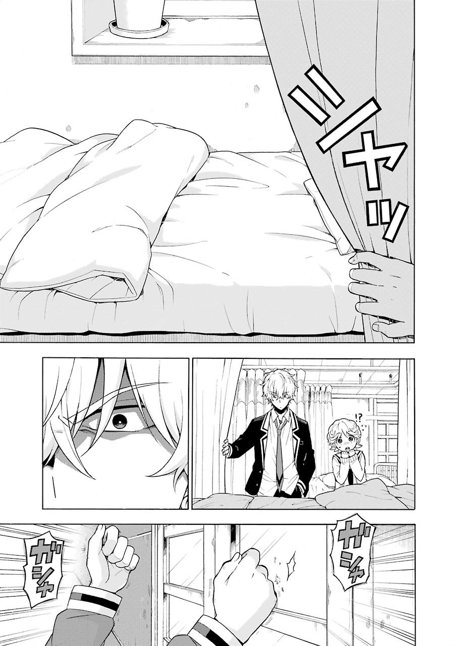 無能なナナ Chap 11 - Next Chap 12