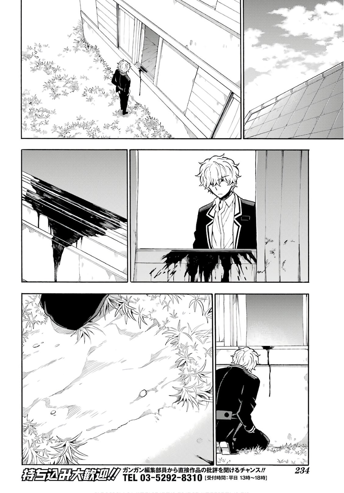 無能なナナ Chap 25 - Next Chap 26