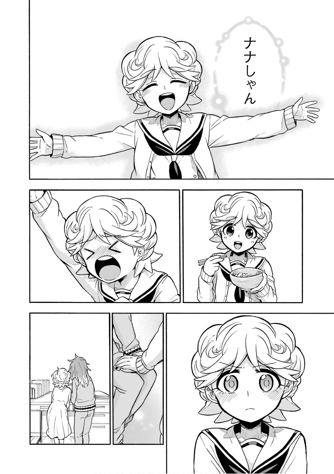 無能なナナ Chap 28 - Next Chap 29