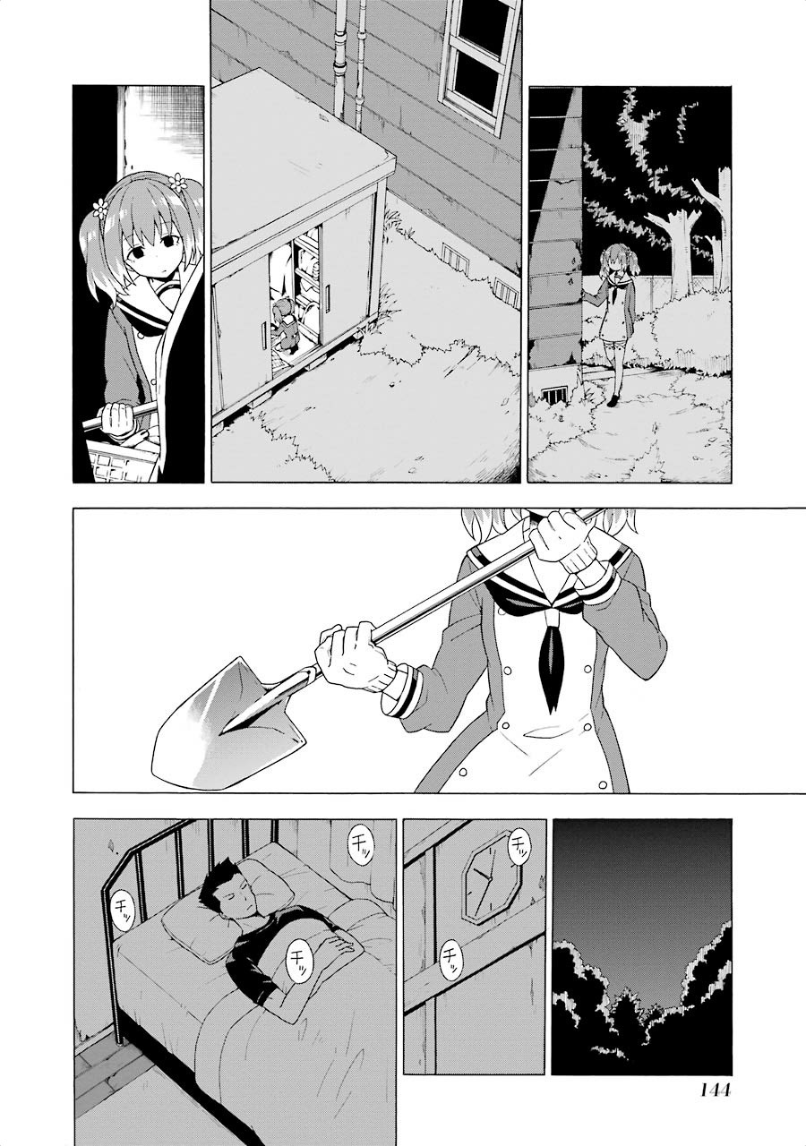 無能なナナ Chap 2 - Next Chap 3