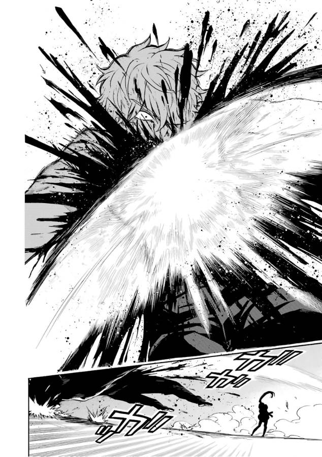 無能なナナ Chap 22 - Next Chap 23