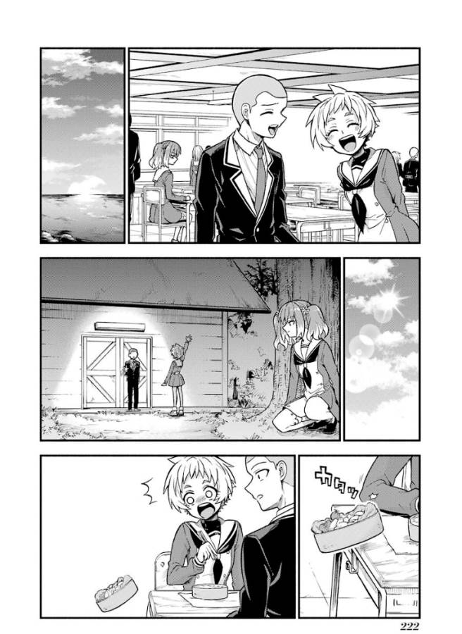 無能なナナ Chap 35 - Next Chap 36