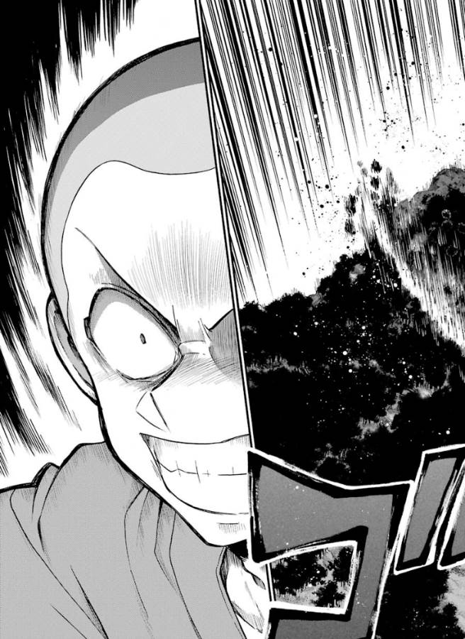 無能なナナ Chap 37 - Next Chap 38