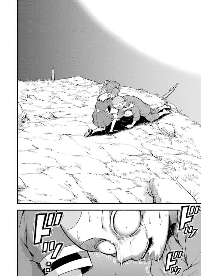 無能なナナ Chap 37 - Next Chap 38