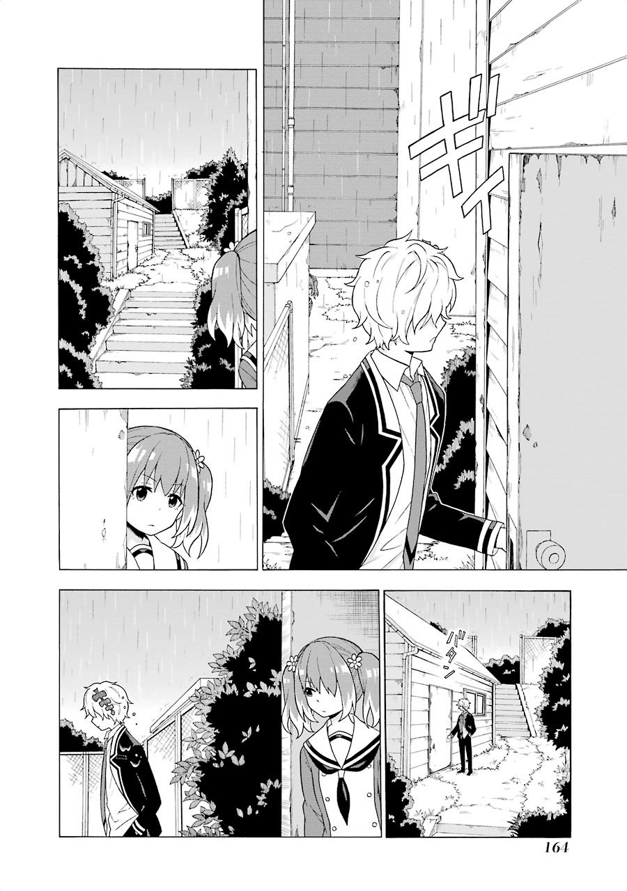 無能なナナ Chap 3 - Next Chap 4