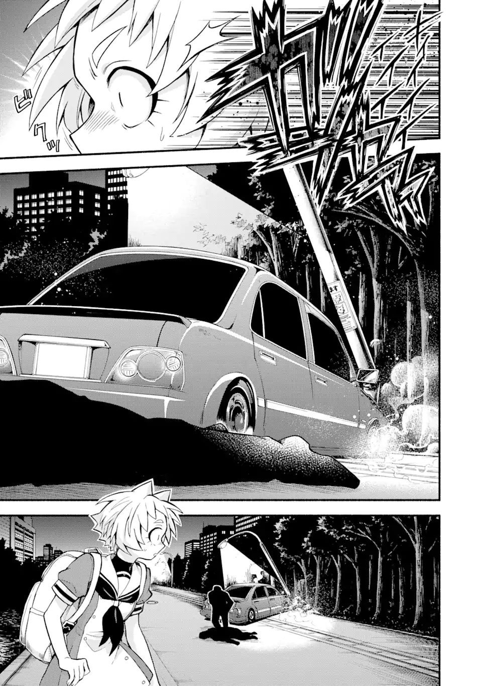 無能なナナ Chap 56 - Next Chap 57