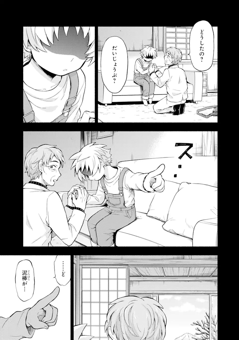 無能なナナ Chap 58.2 - Next Chap 59.2