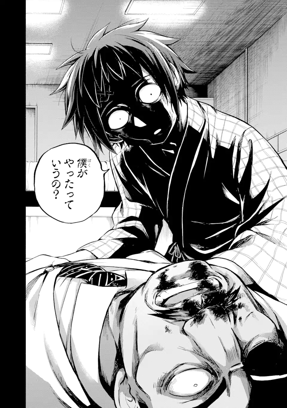 無能なナナ Chap 53.2 - Next Chap 54.2