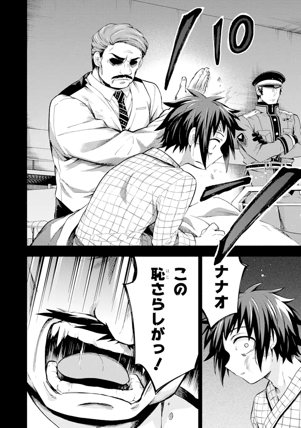 無能なナナ Chap 53.2 - Next Chap 54.2