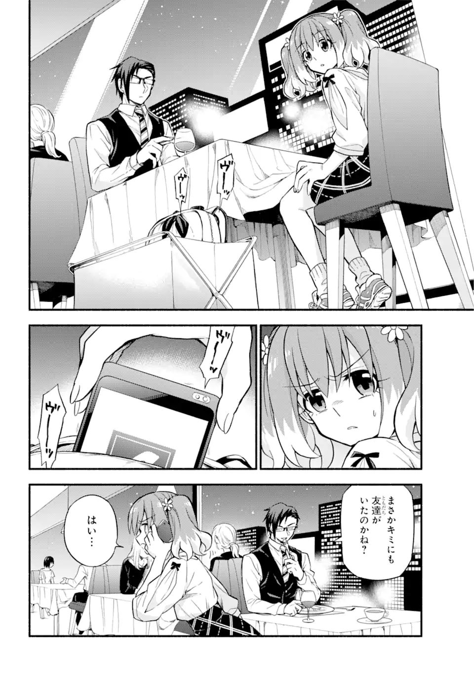 無能なナナ Chap 63.2 - Next Chap 64.2