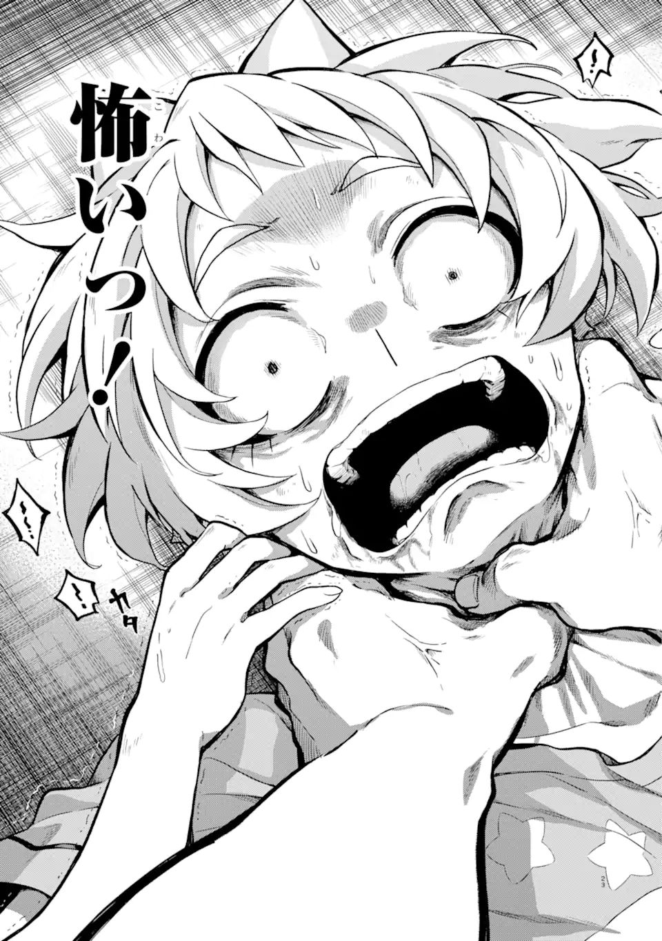 無能なナナ Chap 63.2 - Next Chap 64.2