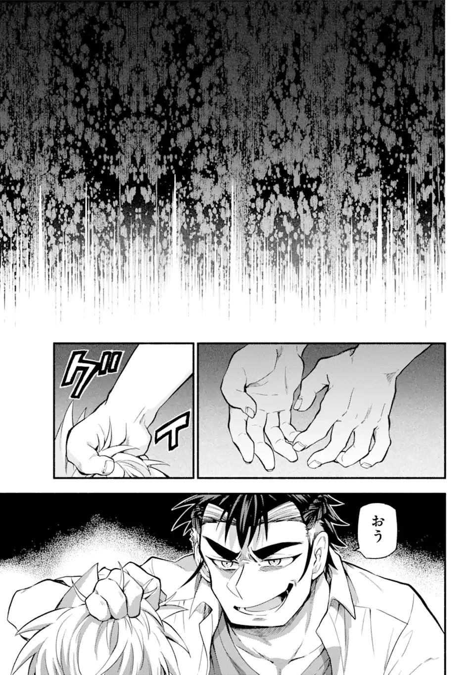 無能なナナ Chap 63.2 - Next Chap 64.2