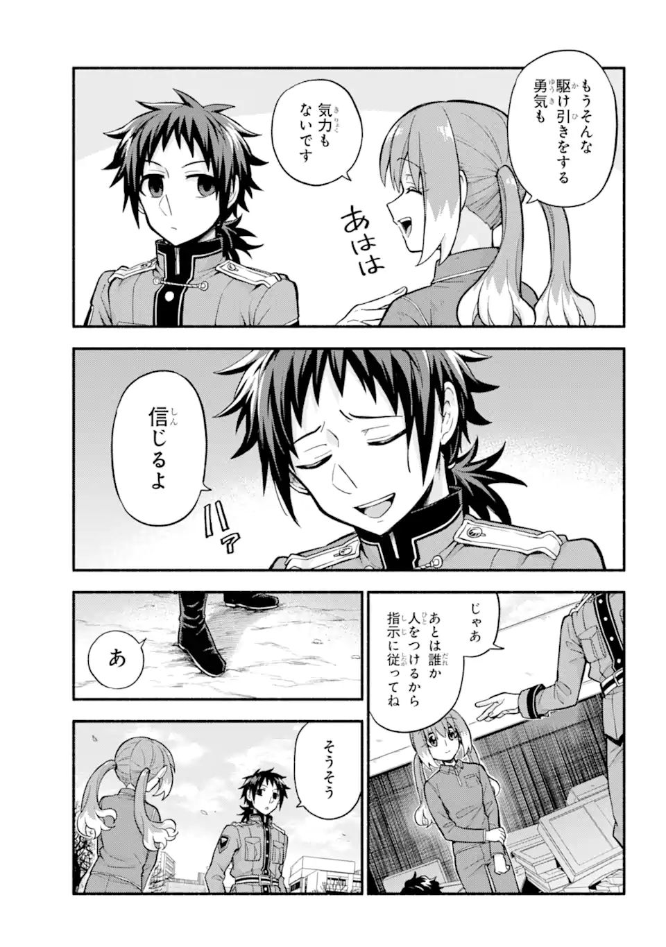 無能なナナ Chap 70.2 - Next Chap 71.2