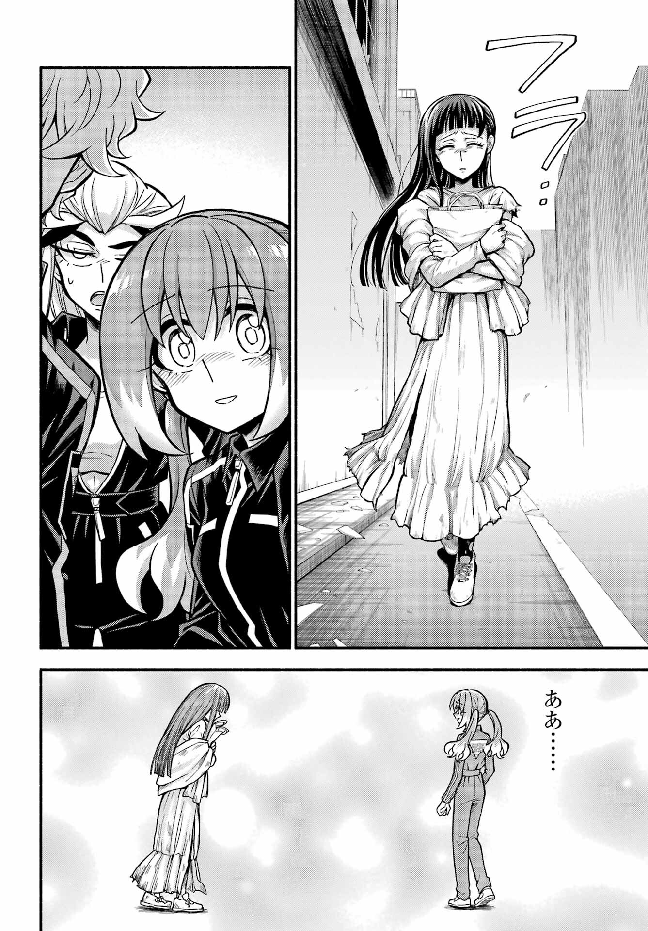 無能なナナ Chap 75 - Next Chap 76