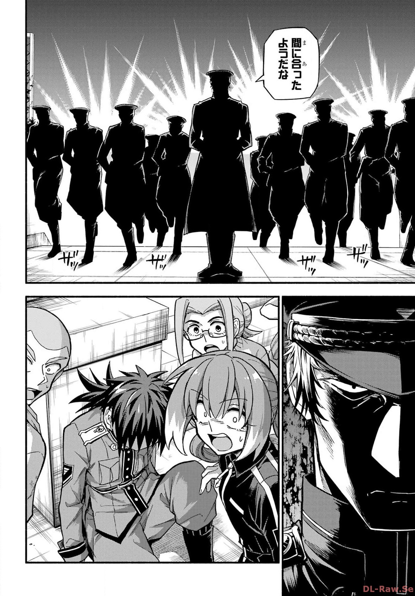 無能なナナ Chap 92 - Next Chap 93