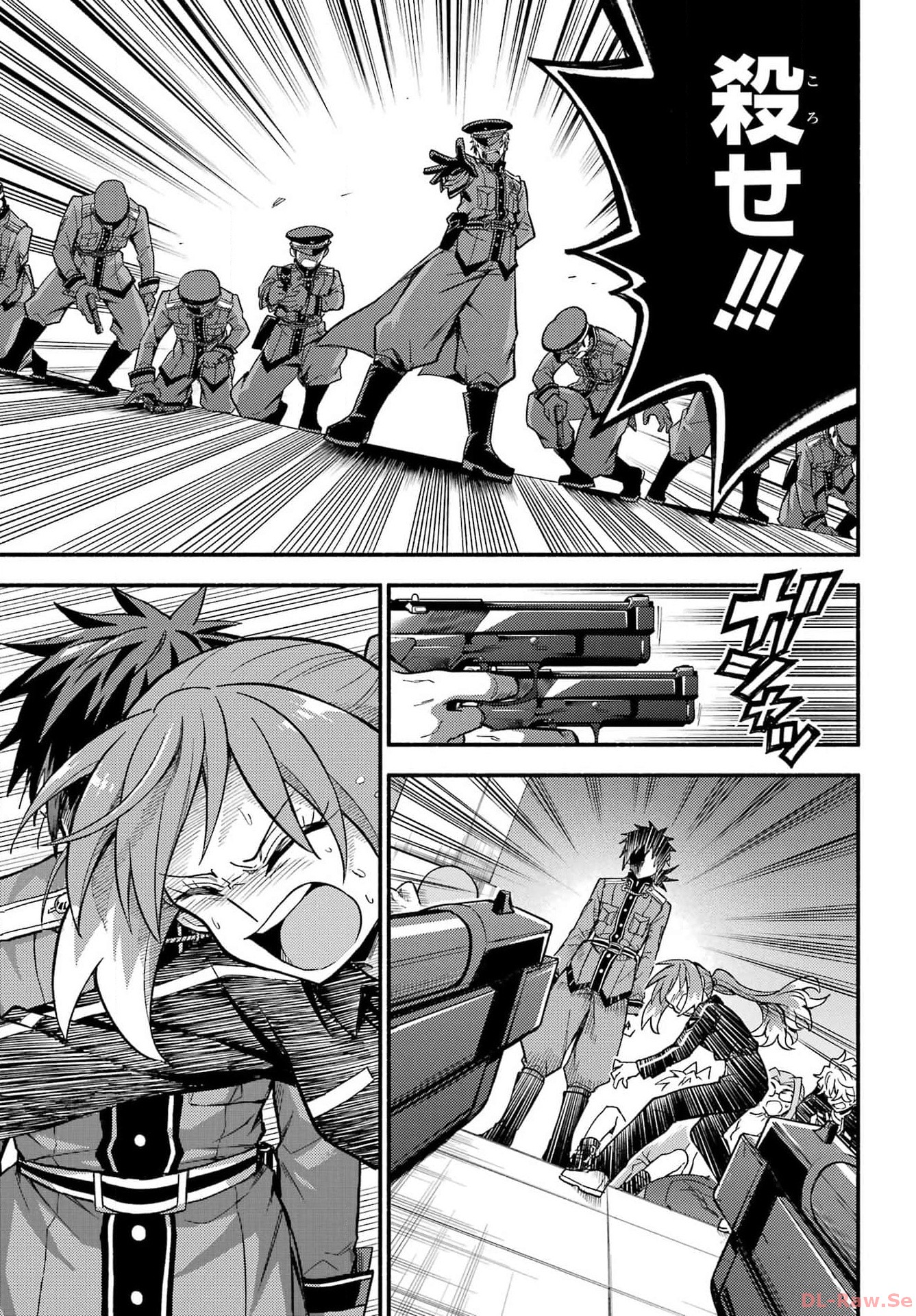 無能なナナ Chap 92 - Next Chap 93